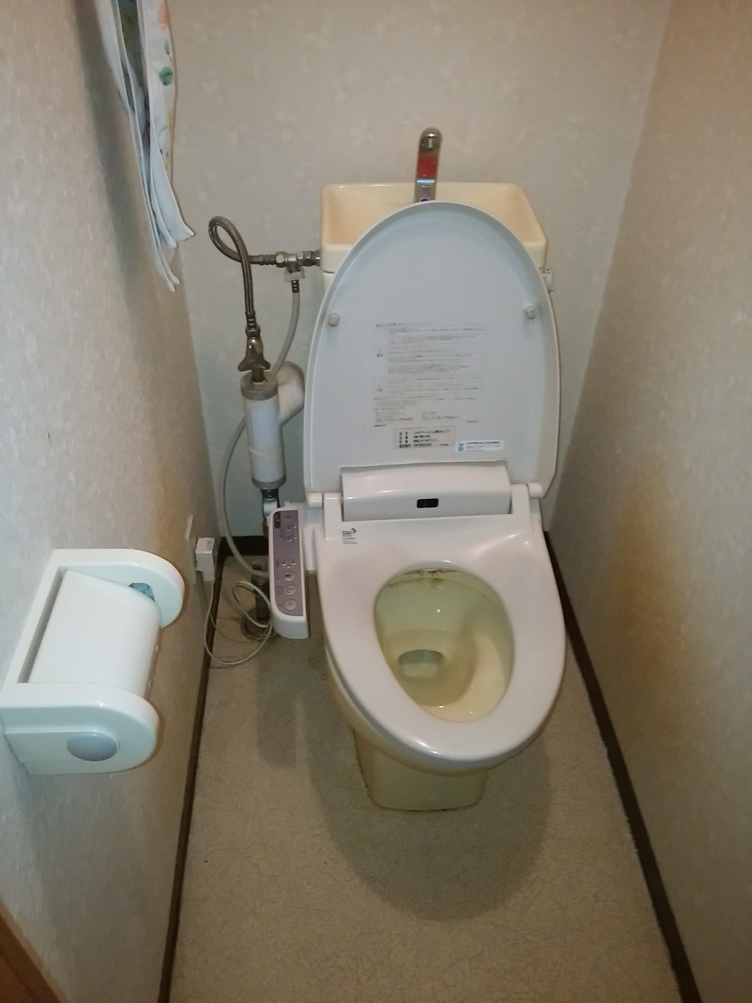 札幌市 トイレ 詰まりを即解消しました。 札幌で水漏れ・つまりの修理なら【アリー便利サービス】