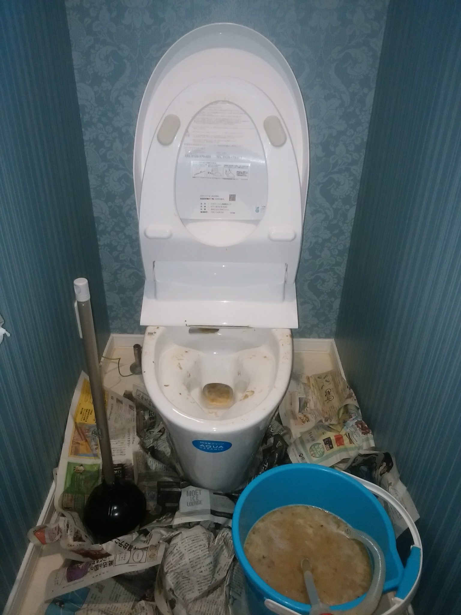 札幌市 北区 屯田 トイレ詰まり修理 ｜ローポンプ作業 札幌で水漏れ・つまりの修理なら【アリー便利サービス】