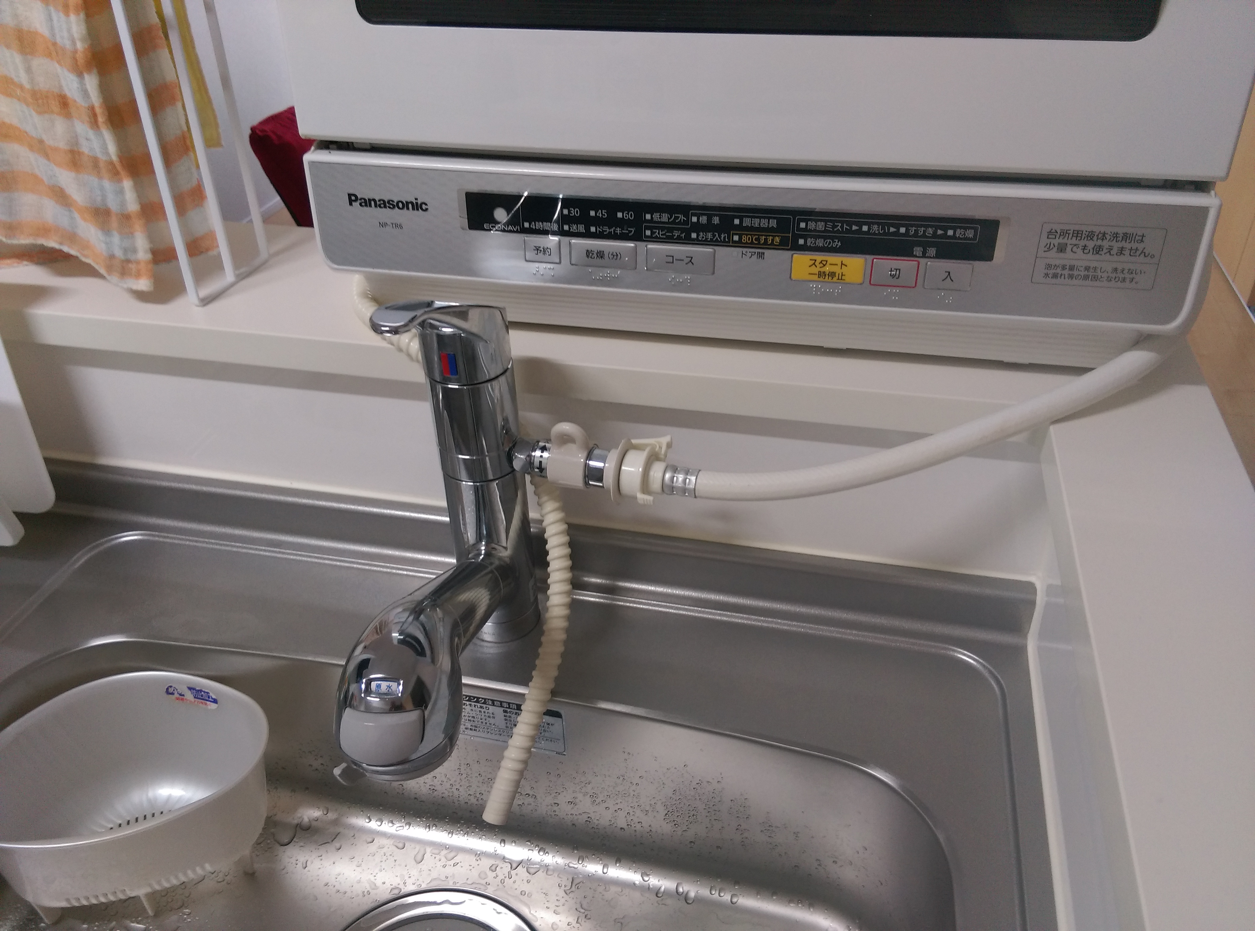 卓上 食洗機 の 新設 作業 ｜ 恵庭市 黄金南 ｜ 分岐金具が必要です。 | 札幌で水漏れ・つまりの修理なら【アリー便利サービス】